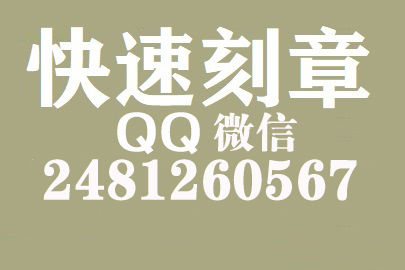 财务报表如何提现刻章费用,开封刻章